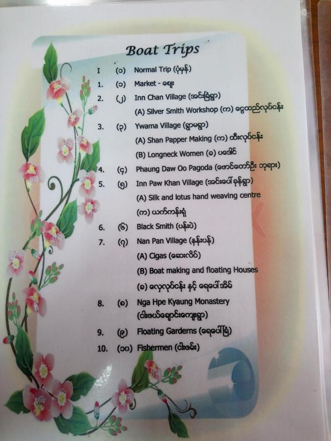 Diamond Star Guest House Nyaung Shwe Exterior foto